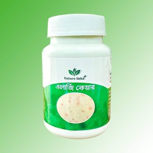 এলার্জি কেয়ার