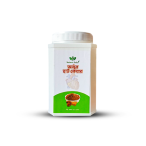 অর্জুন হার্ট কেয়ার রেমিডি