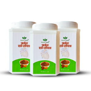 অর্জুন হার্ট কেয়ার রেমিডি 3