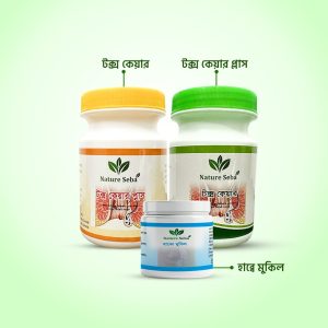 ✅পাইলস প্রাথমিক পর্যায়ঃ