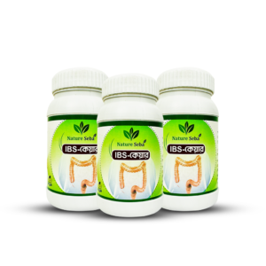 IBS- কেয়ার 3