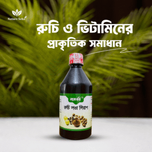 রুচিলতা
